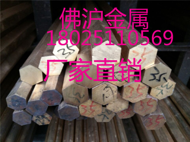国标H59黄铜六角棒 非标黄铜六角钢 进口黄铜六角实心棒厂家直销