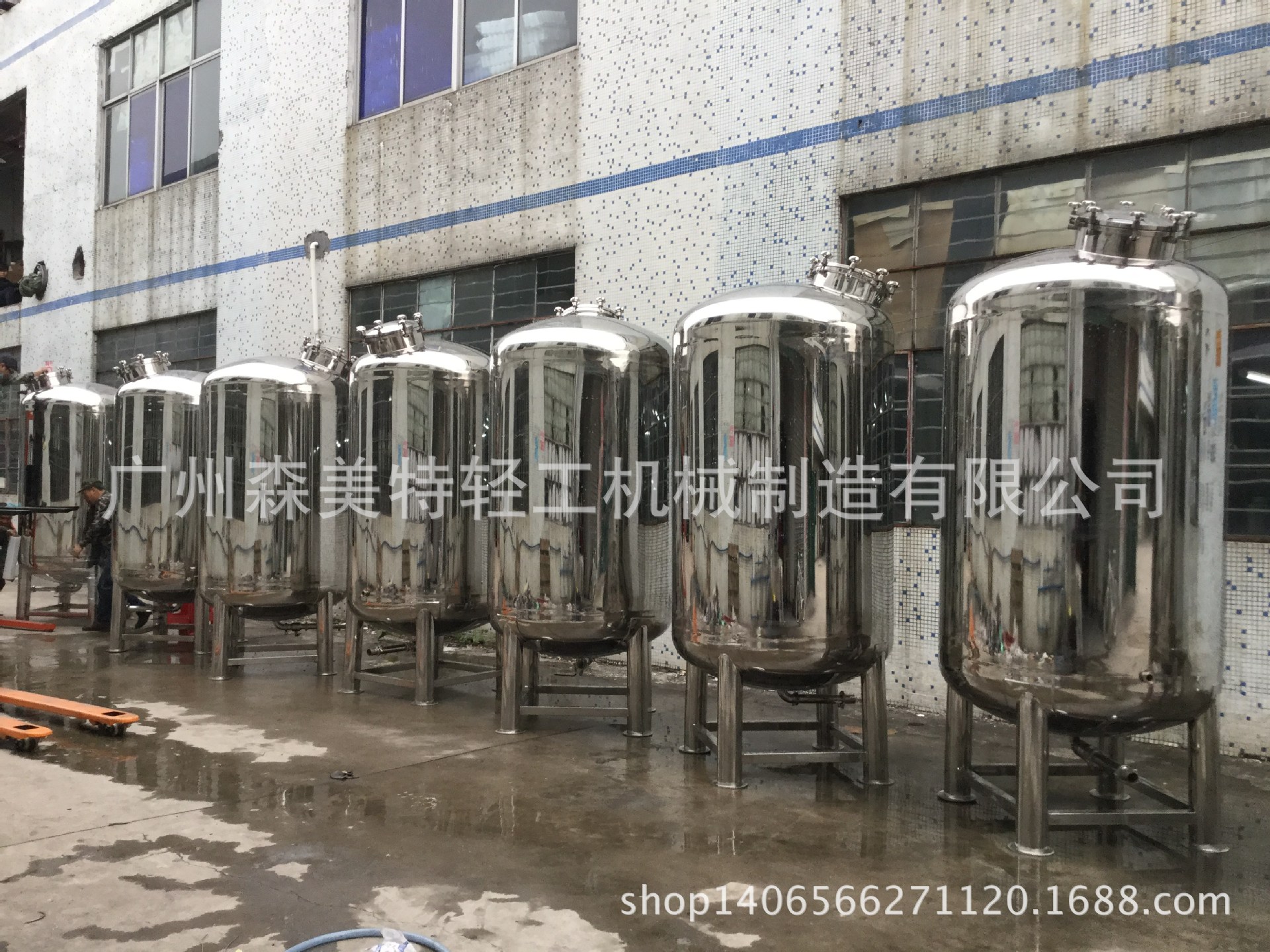 304常压储罐 膏霜存储罐 蜂蜜储罐 化妆品静置罐 316L卫生级储罐