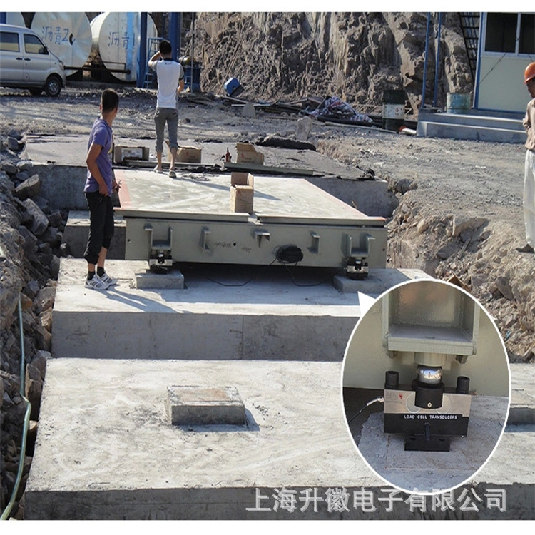上海升徽SCS系列数字模拟50t汽车衡直销供应3.2*15m电子汽车衡