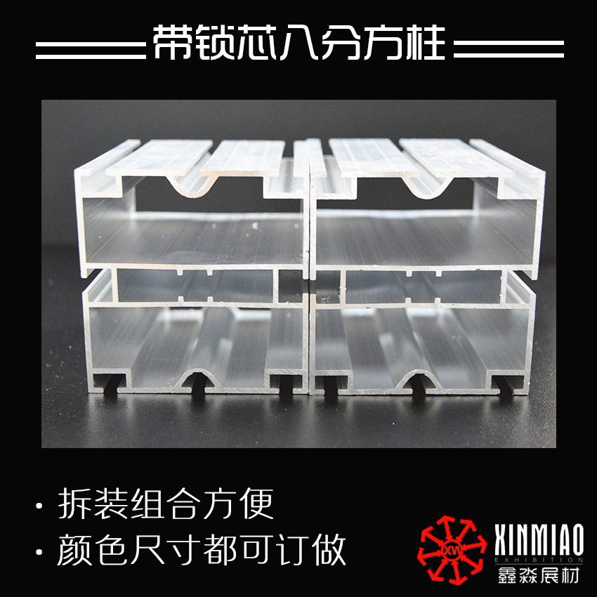 8080��ҵ�������Ͳķ�ͨ�����Ĳ۰˲�չ������չ���װչ̨����