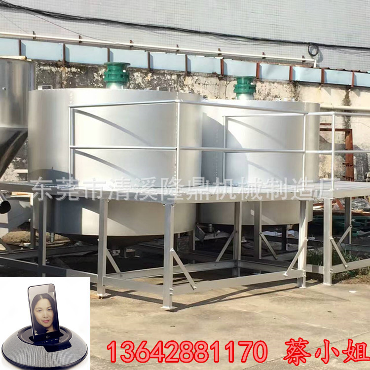 广东电动大型液体不锈钢夹层搅拌机 加工订制立式加热恒温搅拌机