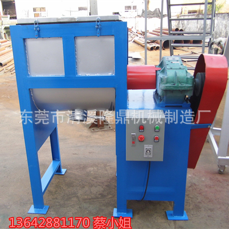 东莞不锈钢卧式搅拌机 厂家三天即可发货 厂家直销 粉体搅拌机