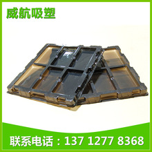導電吸塑盤 防靜電無蓋吸塑托盤 五金防靜電吸塑盤批發