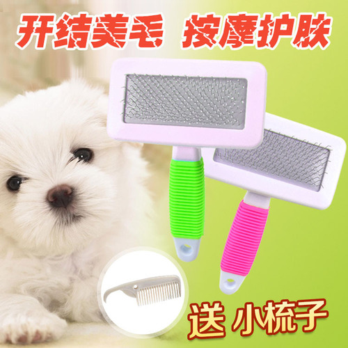 Pet comb to remove floating hair, dog hair brush, cat and dog grooming stainless steel needle comb, pet cleaning supplies wholesale
