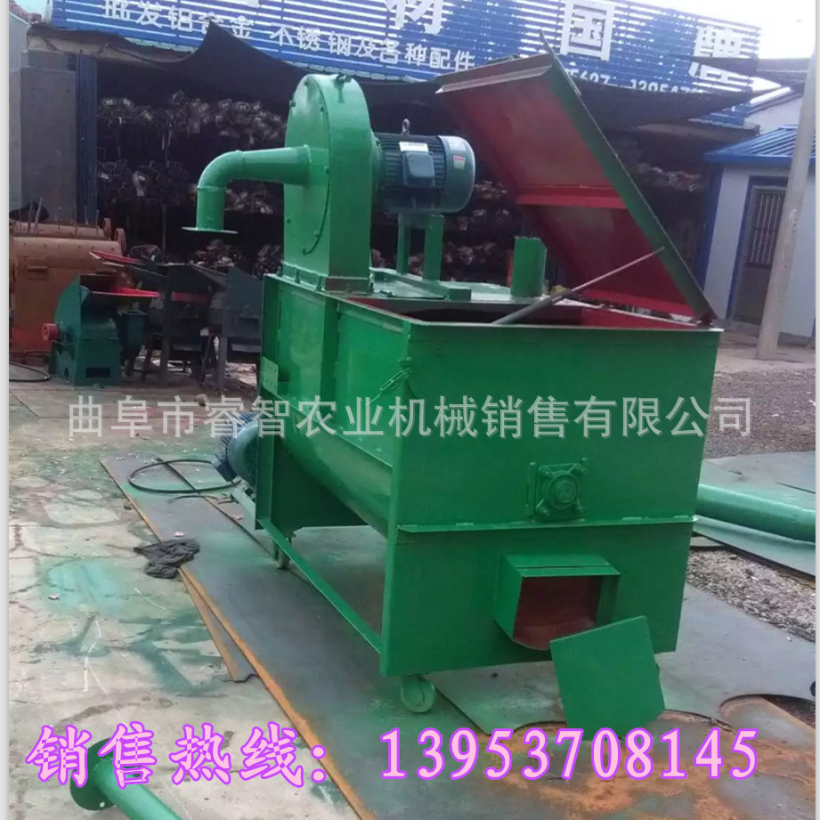 卧式多功能饲料混合机