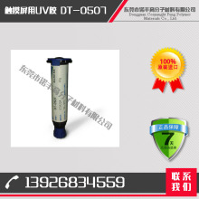 �oӰ�z �|������UV�z���m��TPģ�M�N�� ��ƽ�� ���S��