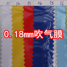 31269#��0.1-0.2mm����ĤPVC���z������z������͸���z��ܛ���z