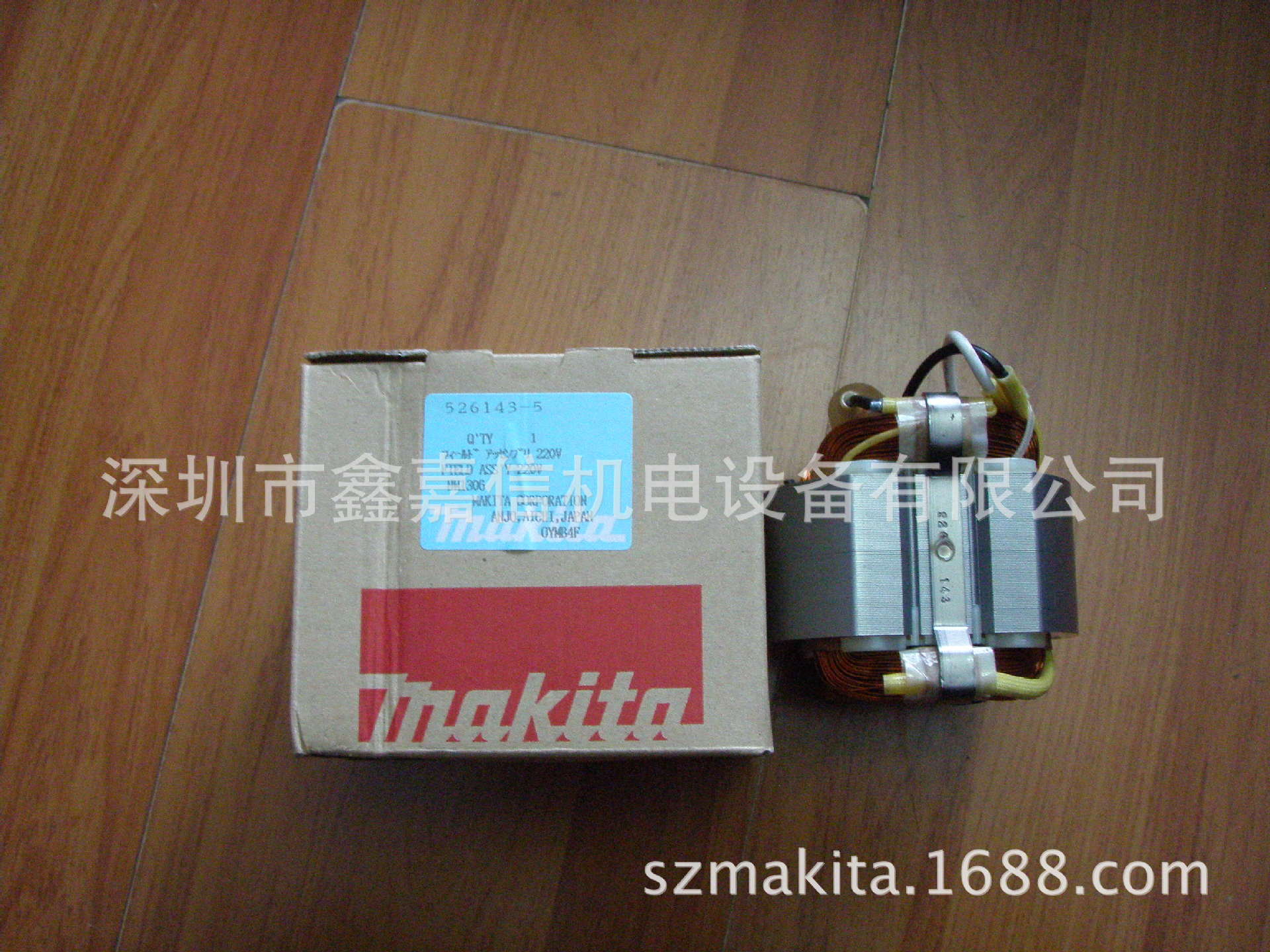 特价现货 批发日本 Makita牧田 电镐HM1306 原装定子