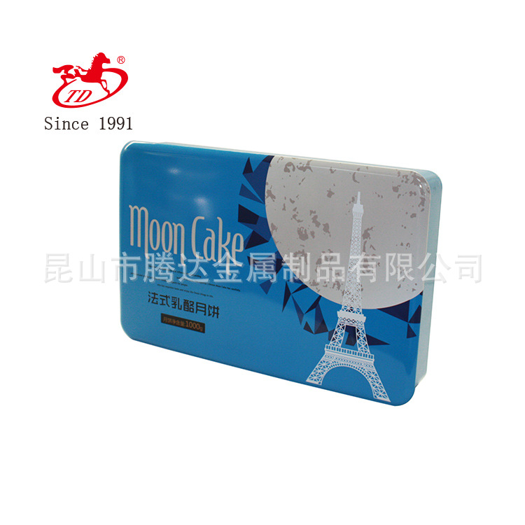 【爆款】精美礼品盒包装 月饼铁盒 长方形马口铁盒定制