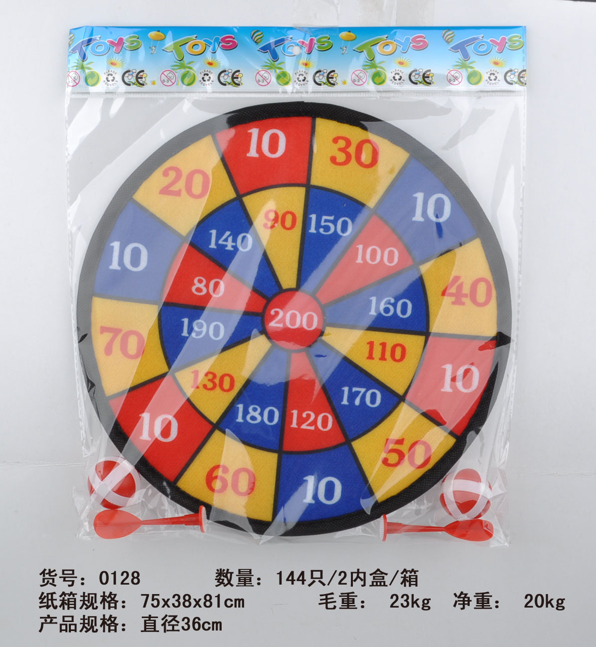 标靶-8