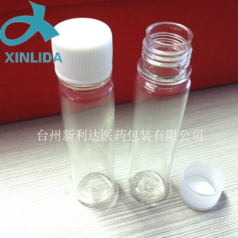 厂家直销液体聚酯PET塑料瓶 15ML口服液瓶 PET液体瓶批发