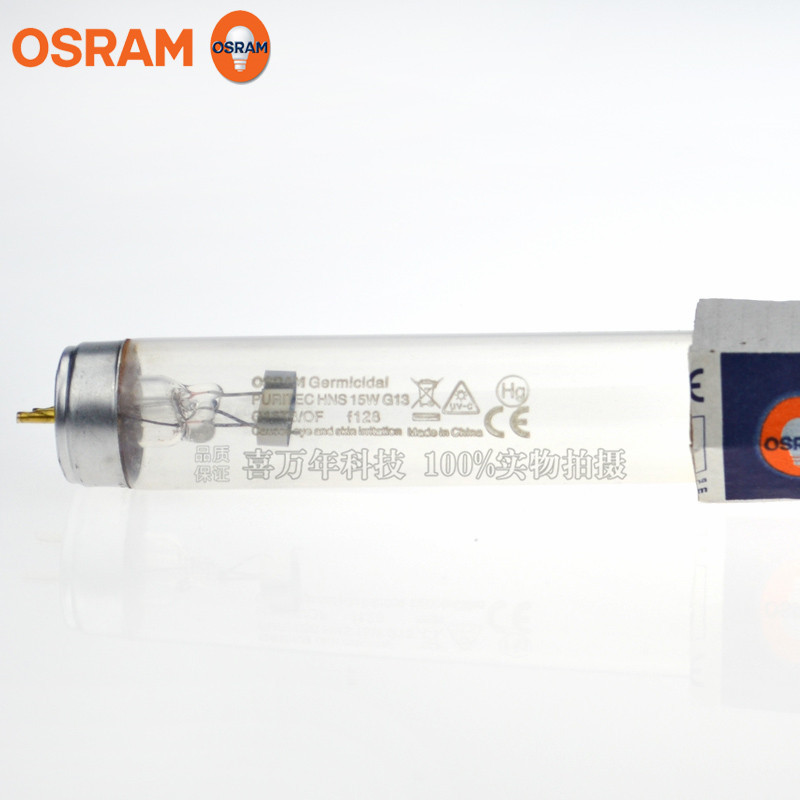 OSRAM欧司朗UV-C杀菌灯管HNS 15W G13紫外线灯管