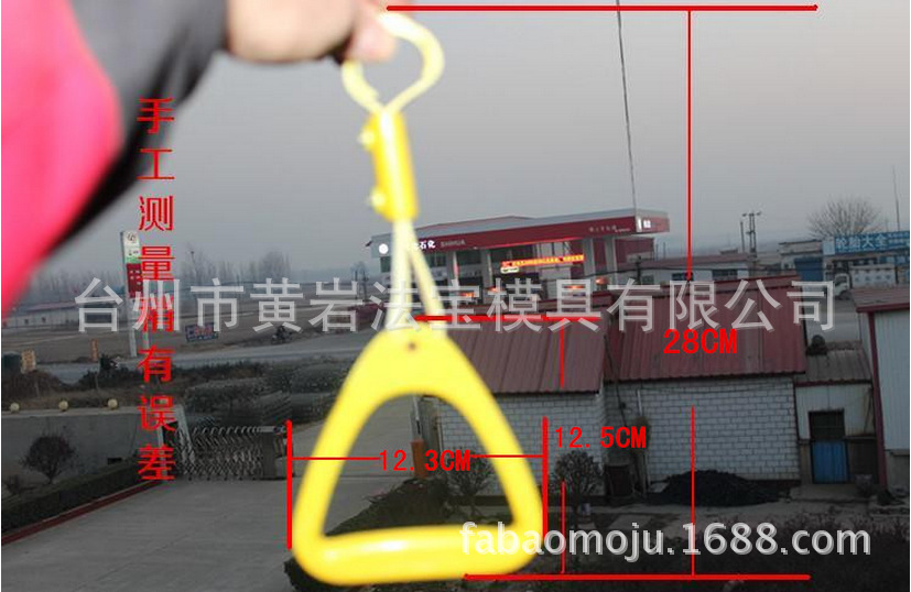 公交客车吊环拉手广告拉扶手大巴车安全把手BRT地铁模具定制注塑