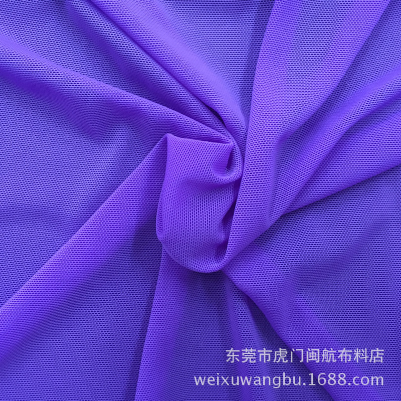 经编40D锦安网 四面弹力网 女装时装弹力面料 打底衫面料网