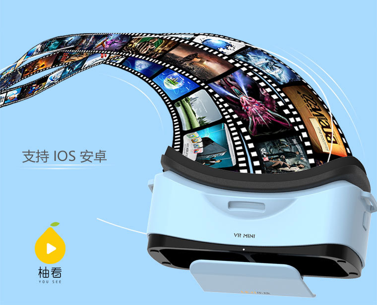 Lunettes VR ou 3D VRBOX - Ref 1230646 Image 28