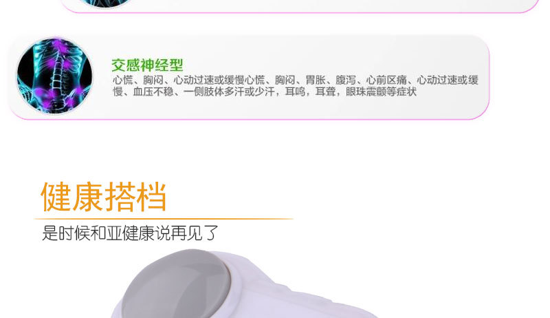 按摩器系列H-620_05