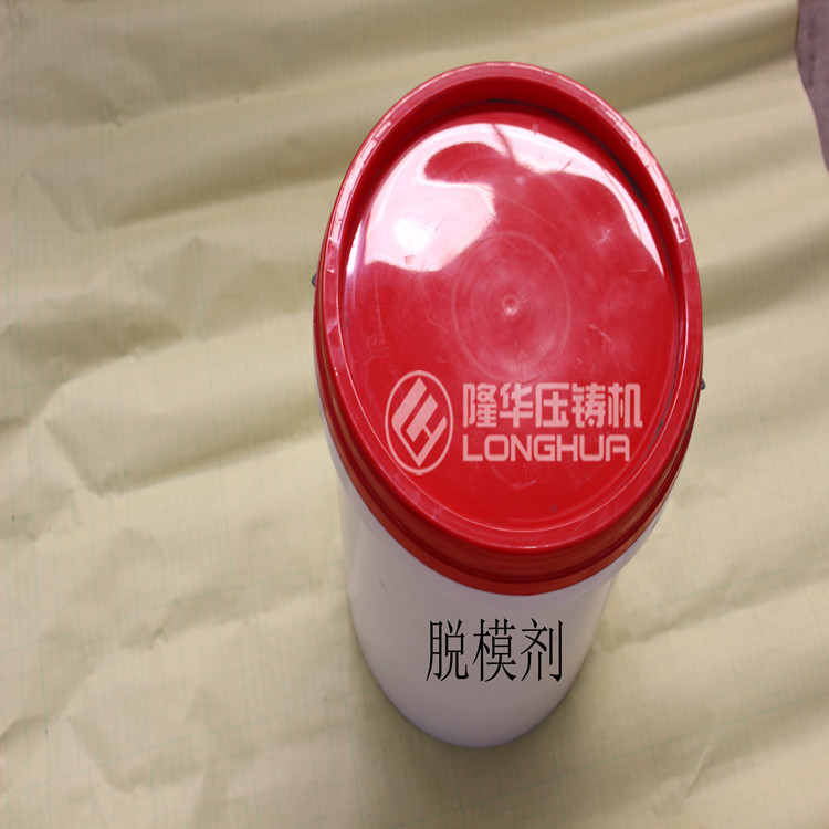 脱模剂-2_副本