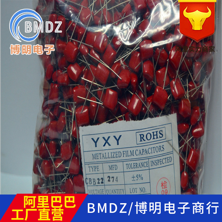 CBB22电容105/400V  聚丙烯电容 LED专用耐高温电容 阻容降压电容