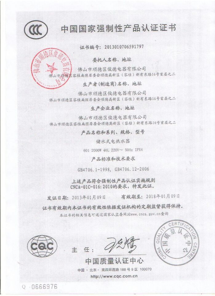 QQ圖片20150511142626