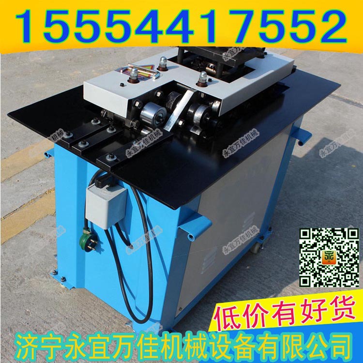 多功能咬口機6