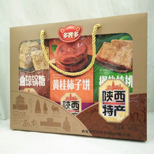 陝西特產批發 特產組合（瓊鍋糖、柿子餅、椒鹽核桃脆）430克盒裝