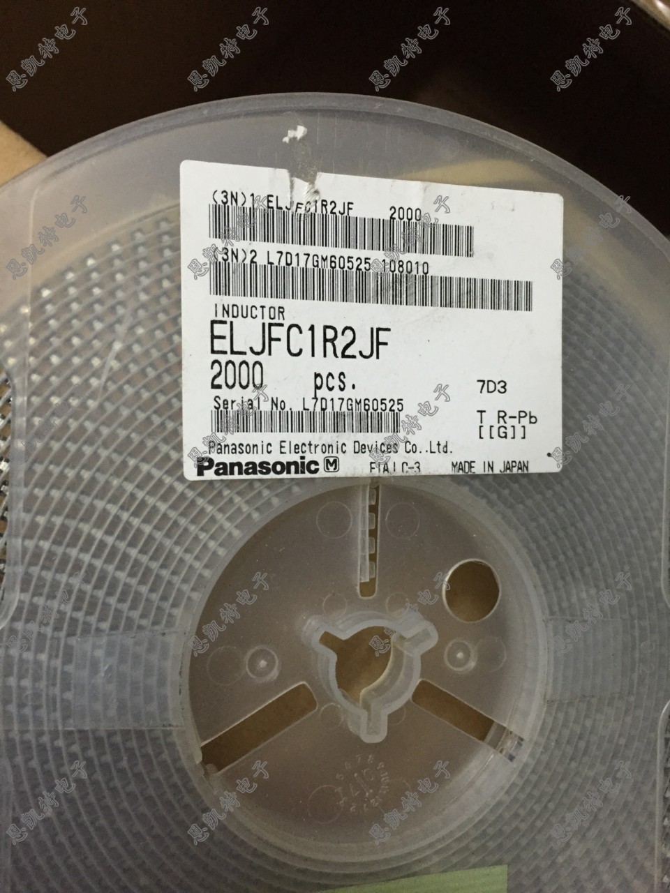 销售贴片电感 ELJFC1R2JF 2520 1.2UH 绕线电感