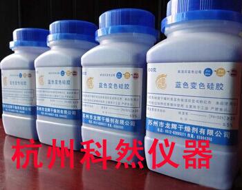 AR500g变色硅胶蓝色 相机 电子 变压器干燥剂 实验室 化验室试剂