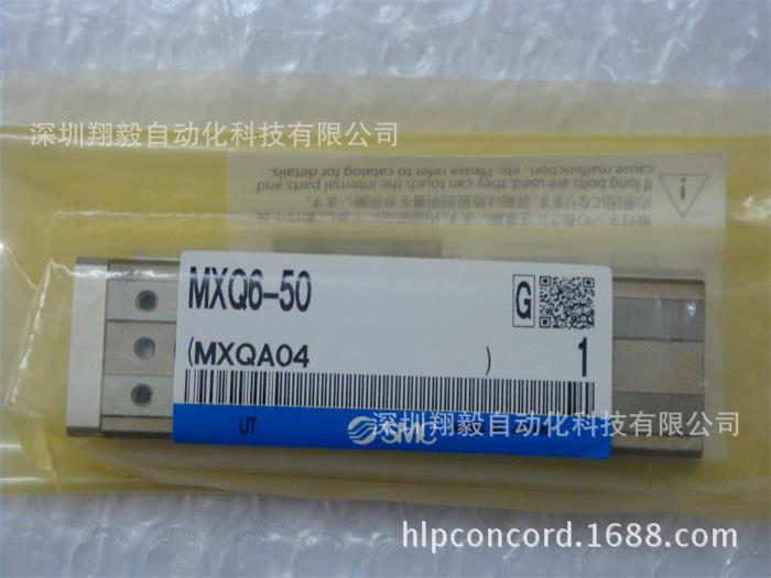 供应全新 MXQ6-50 气动滑台