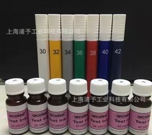 arcotest_P 늕P _yԇP ACCUӢ yԇP