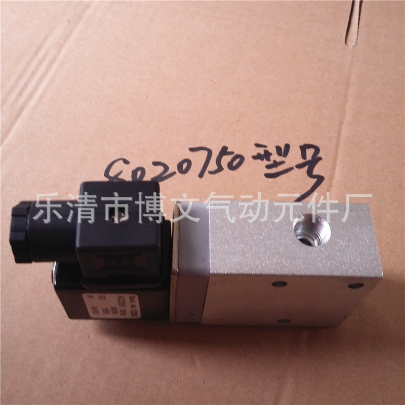 海隆型电磁阀8020750 AC220V 50HZ 2分Best-nr.0200