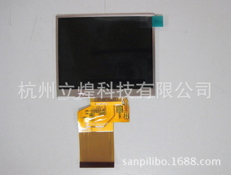 立煌3.5寸工业组装屏200nits RGB接口ZW-T035MLH-03P