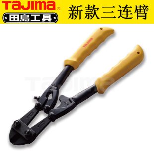 TAJIMA�ձ���u���ߔྀ�Q䓽��䓽z���������̼����B��8-42��