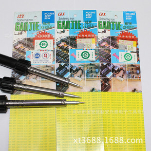 �V�ݸߝ��S�� NO 530 540 560 �L��������F ���ʽ����F 60W