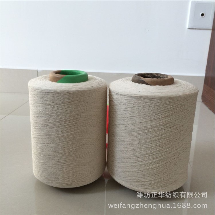 气流纺涤棉纱90/10漂白纱 24支/优良涤棉纱线24支