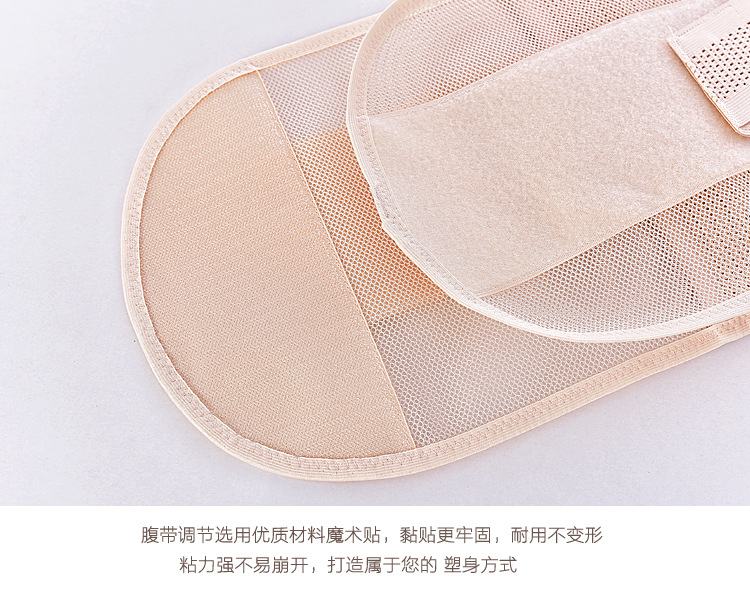 Corset mouvement en nylon - Ref 672681 Image 29