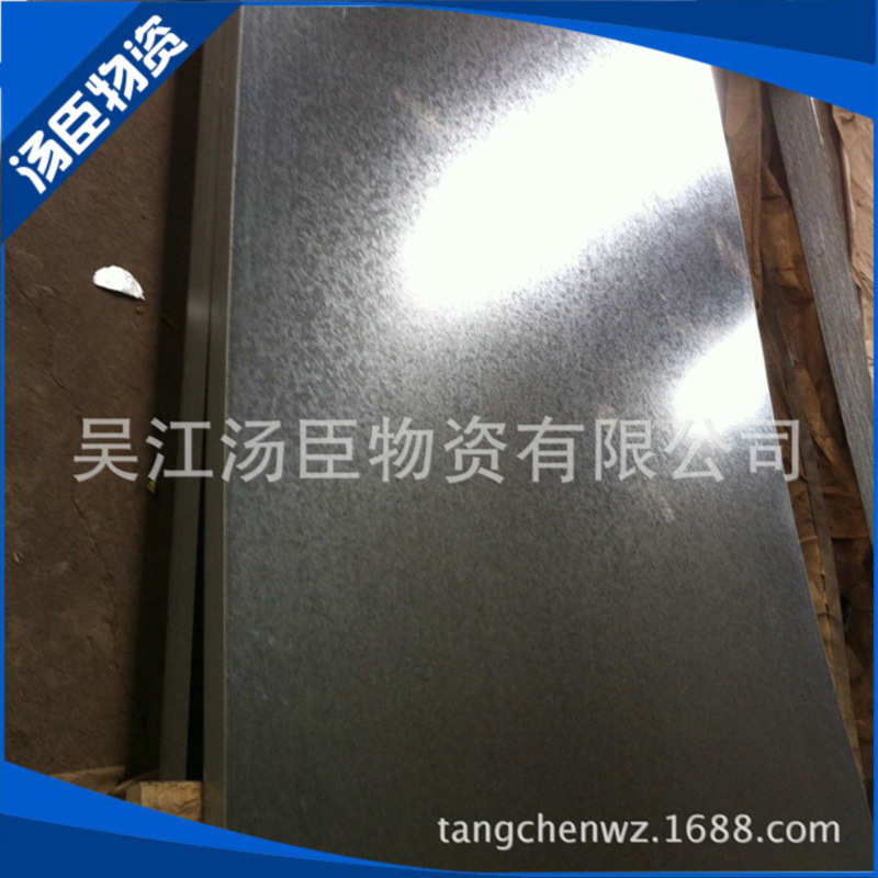 荐 图镀钢板 DX51D+Z80环保镀锌板卷 武钢热镀锌板 白铁皮铁板|ru