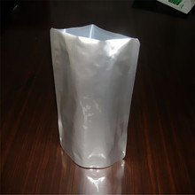 镀铝复合袋平口铝箔自立袋可抽真空防潮保鲜袋食品包装袋三边封