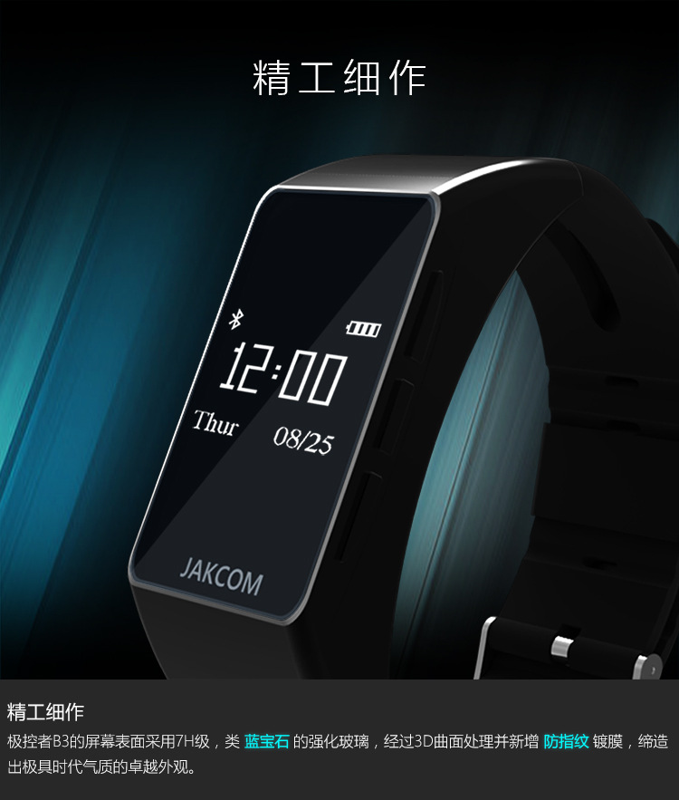 Montre sport - Ref 3439580 Image 11