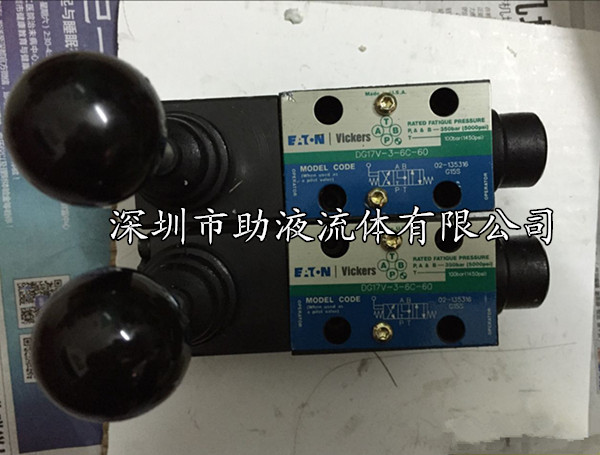 伊顿威格士手动换向阀02-135316 DG17V36C60