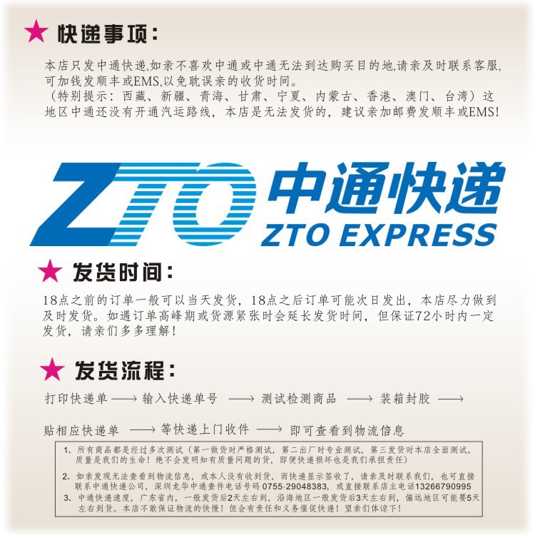 Ventilateur USB - Ref 399890 Image 24