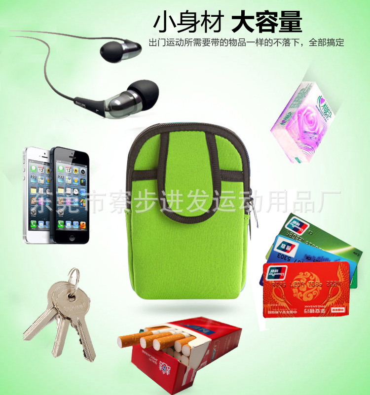 熱賣潛水料雙層手臂包運動跑步手臂袋手機保護套大空間手臂包定制