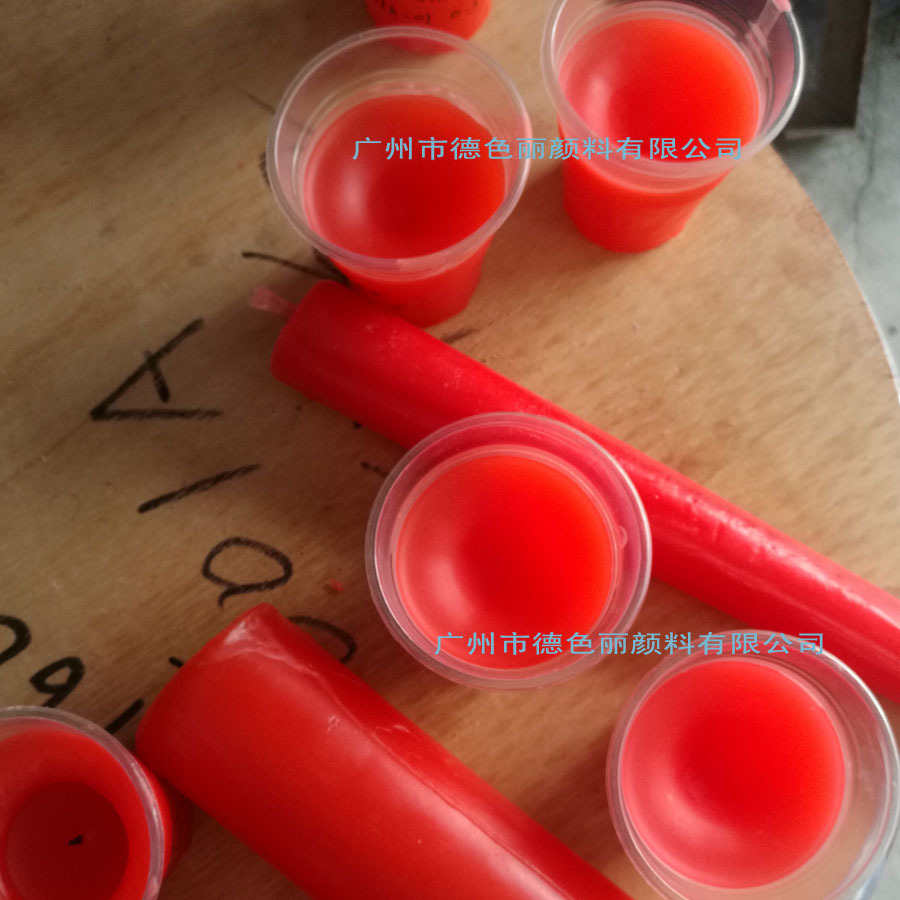 001A透明鲜红 黄光大红 TDV进口荧光大红2