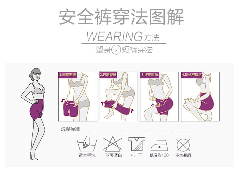 Slip jeune en autre - Ref 646727 Image 24