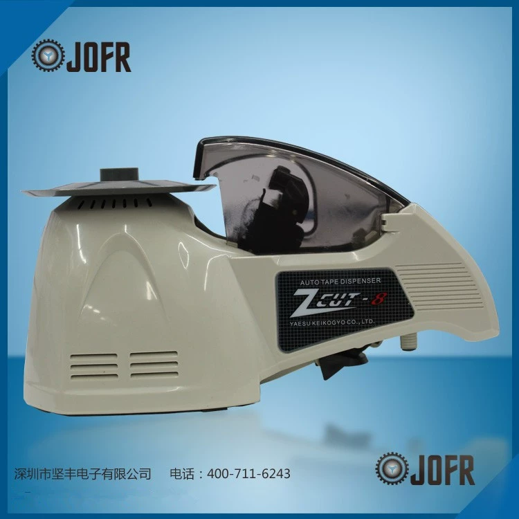 Поставка для продажи импортный yeasu высококачественная вегетарианская ZCUT-8 резка бумаги