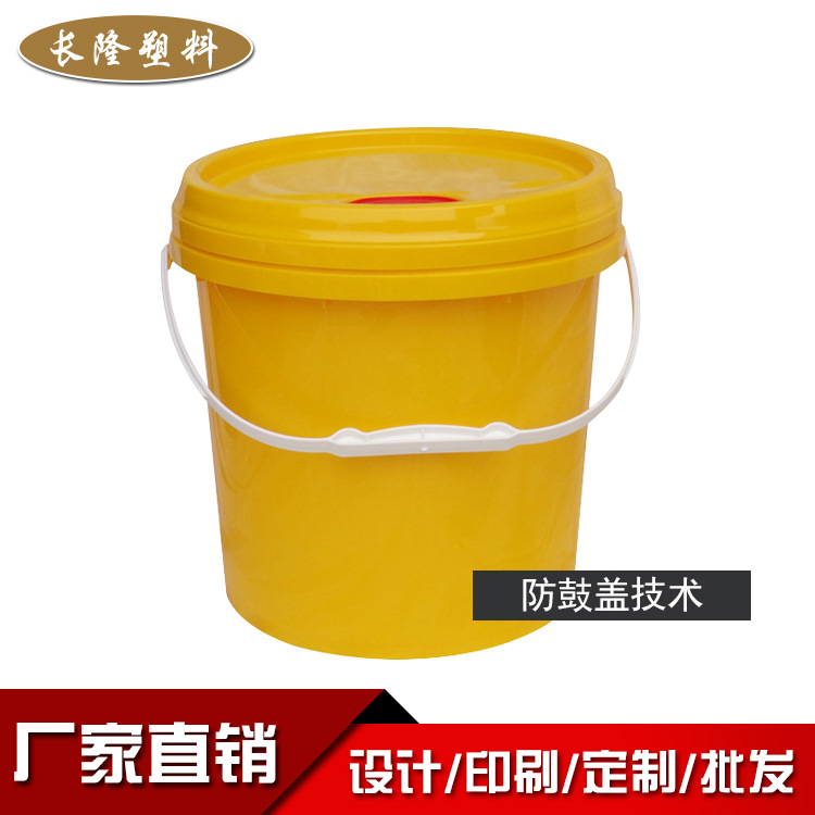 厂家销售涂料桶 水性涂料桶 油墨桶 塑料桶 化工桶 可定 制印刷