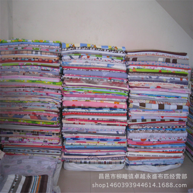 现货处理论斤称纯棉地摊布头5到10米 跑江湖赶集全棉大布头8.8元