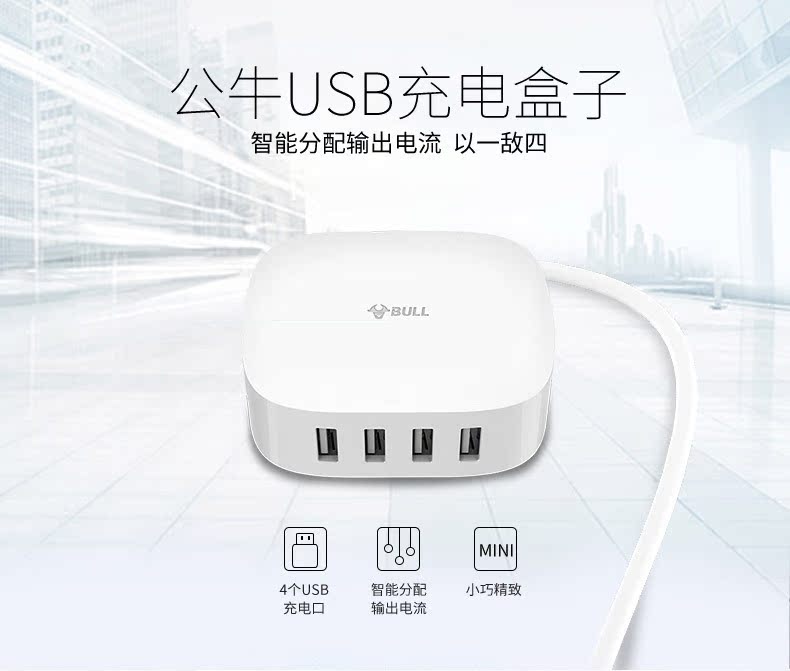 chargeur - Ref 1294339 Image 6