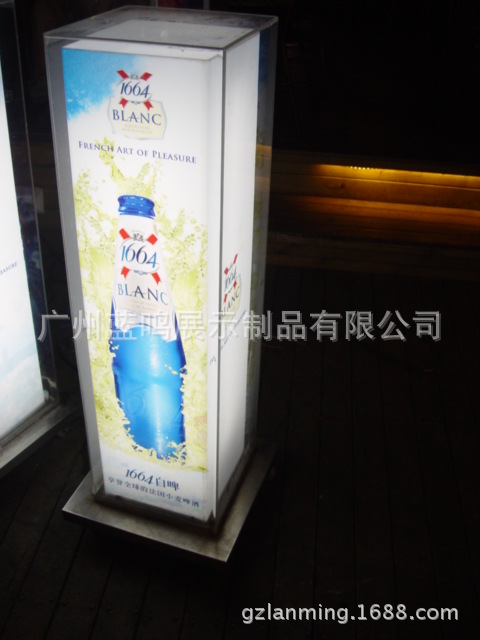 亚克力灯箱灯柱 有机玻璃啤酒品牌灯箱灯柱 嘉士伯灯箱