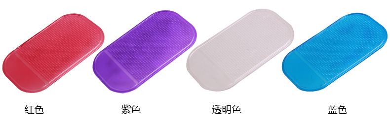 车载清装蜘蛛防滑垫_14