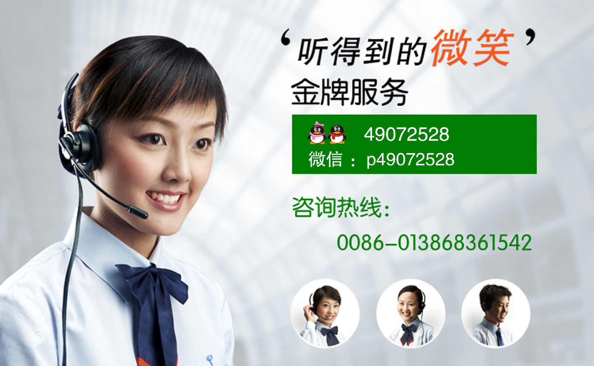 2793942225_1799671299